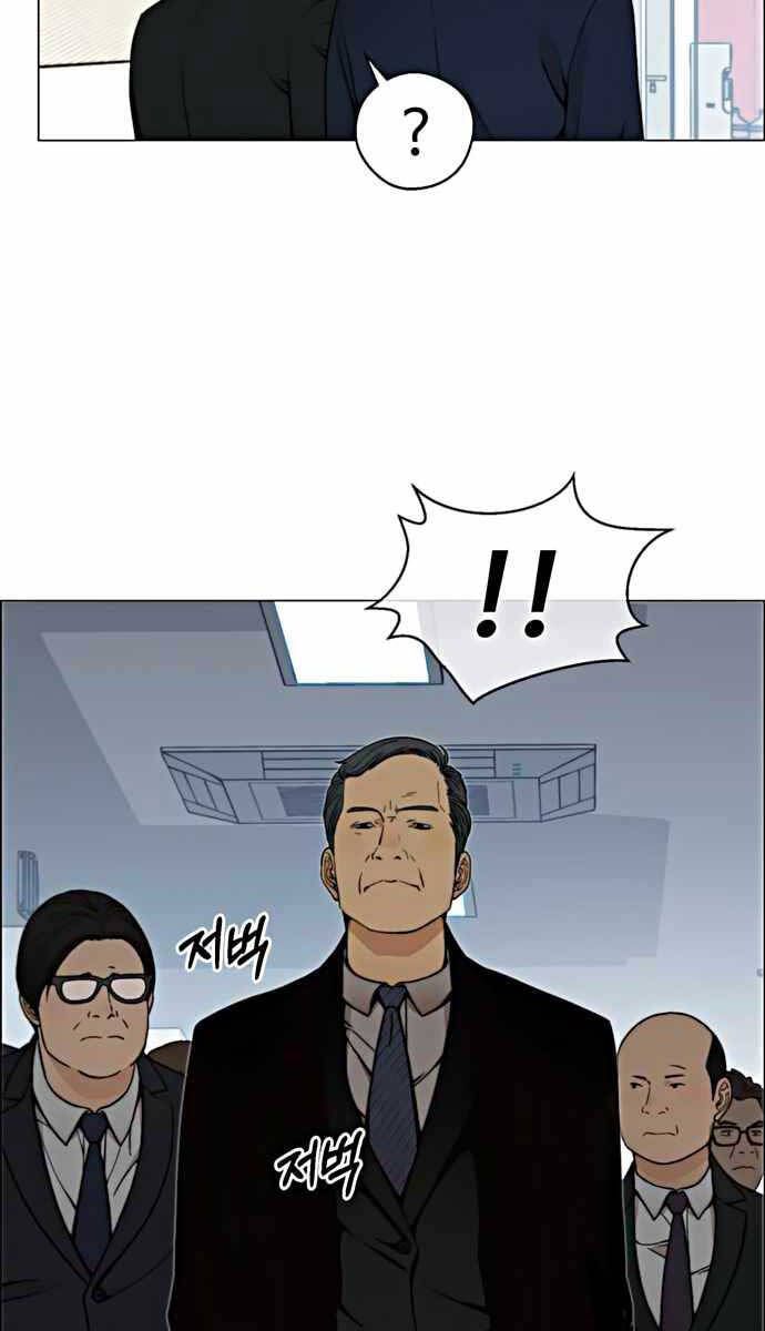 đọc truyện Người Đàn Ông Thực Thụ Chương 105 ảnh 60 tại Thiên Thai Truyện