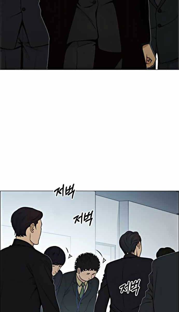 đọc truyện Người Đàn Ông Thực Thụ Chương 105 ảnh 61 tại Thiên Thai Truyện