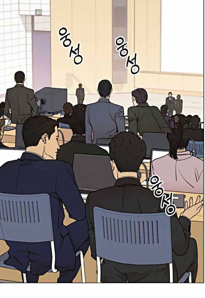 đọc truyện Người Đàn Ông Thực Thụ Chương 105 ảnh 82 tại Thiên Thai Truyện