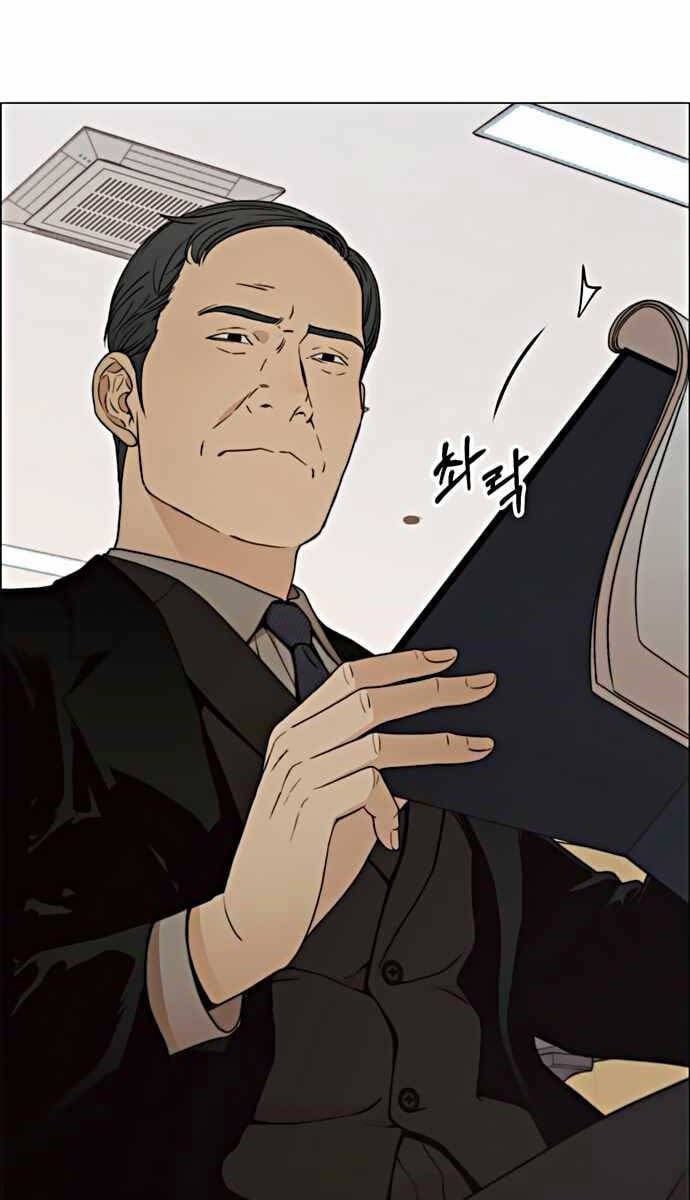 đọc truyện Người Đàn Ông Thực Thụ Chương 105 ảnh 89 tại Thiên Thai Truyện