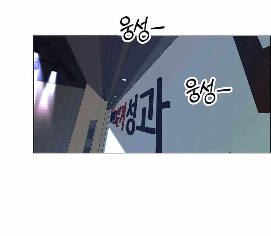 đọc truyện Người Đàn Ông Thực Thụ Chương 107 ảnh 51 tại Thiên Thai Truyện