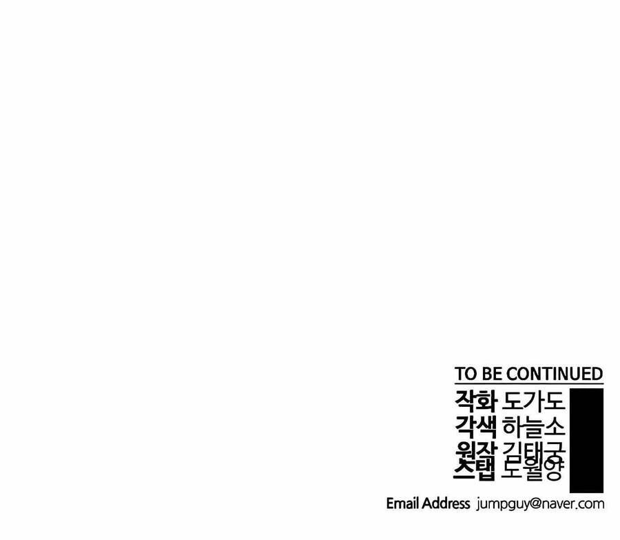 đọc truyện Người Đàn Ông Thực Thụ Chương 109 ảnh 196 tại Thiên Thai Truyện