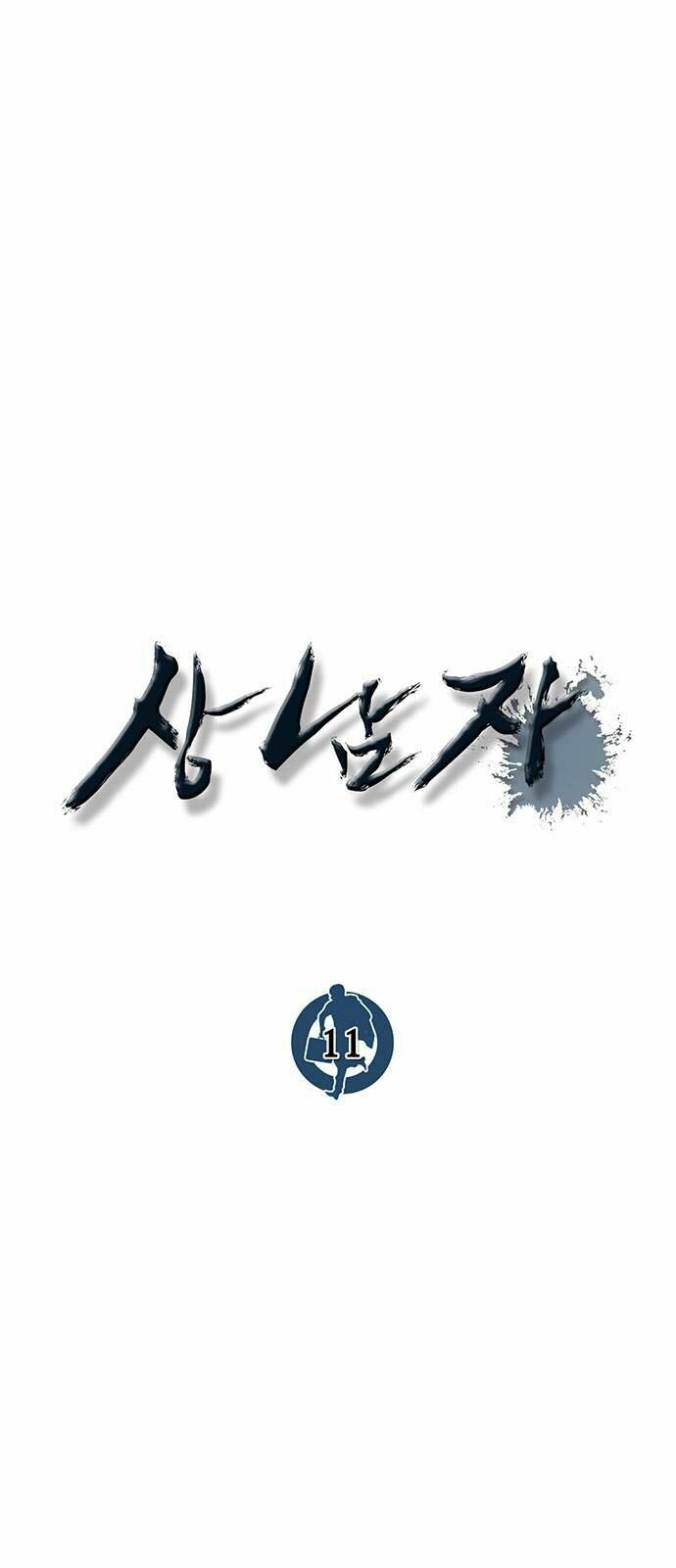 đọc truyện Người Đàn Ông Thực Thụ Chương 11 ảnh 22 tại Thiên Thai Truyện