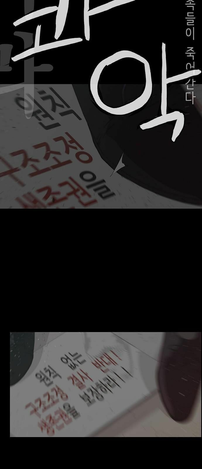 đọc truyện Người Đàn Ông Thực Thụ Chương 11 ảnh 10 tại Thiên Thai Truyện