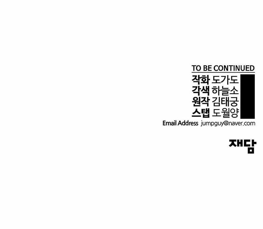 đọc truyện Người Đàn Ông Thực Thụ Chương 112 ảnh 167 tại Thiên Thai Truyện