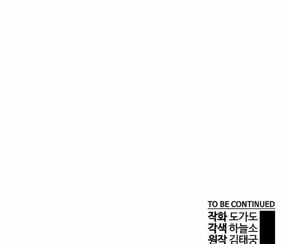 đọc truyện Người Đàn Ông Thực Thụ Chương 116 ảnh 173 tại Thiên Thai Truyện