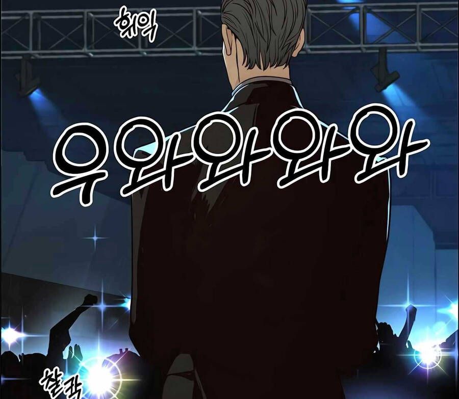 đọc truyện Người Đàn Ông Thực Thụ Chương 117 ảnh 39 tại Thiên Thai Truyện