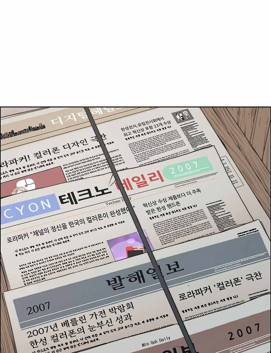 đọc truyện Người Đàn Ông Thực Thụ Chương 122 ảnh 120 tại Thiên Thai Truyện