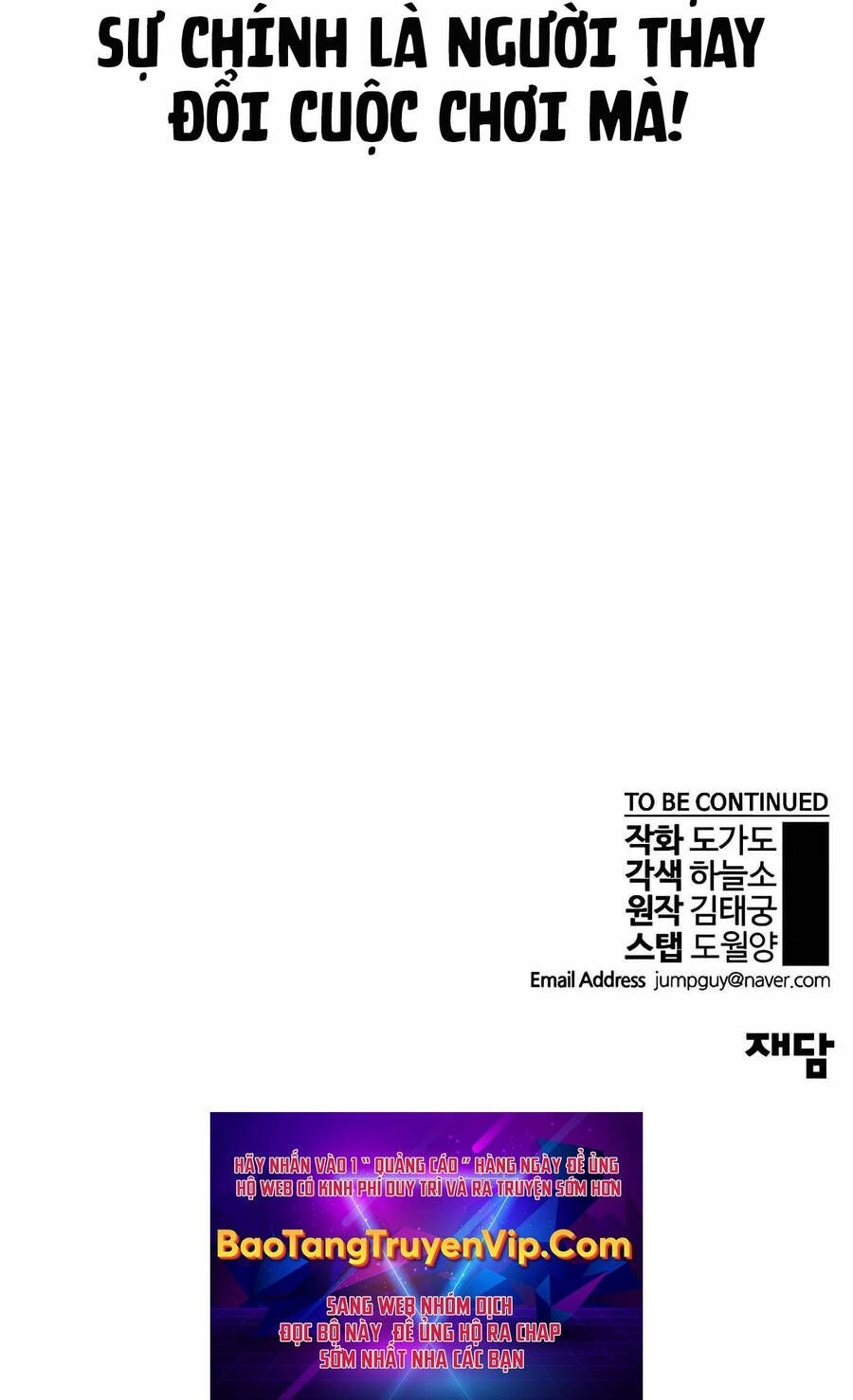 đọc truyện Người Đàn Ông Thực Thụ Chương 125 ảnh 146 tại Thiên Thai Truyện