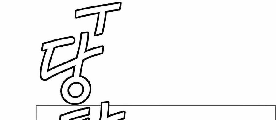 đọc truyện Người Đàn Ông Thực Thụ Chương 128 ảnh 69 tại Thiên Thai Truyện