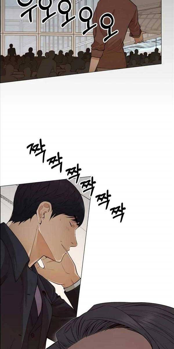 đọc truyện Người Đàn Ông Thực Thụ Chương 133 ảnh 39 tại Thiên Thai Truyện