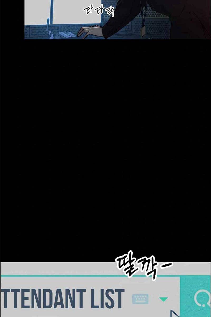 đọc truyện Người Đàn Ông Thực Thụ Chương 138 ảnh 107 tại Thiên Thai Truyện