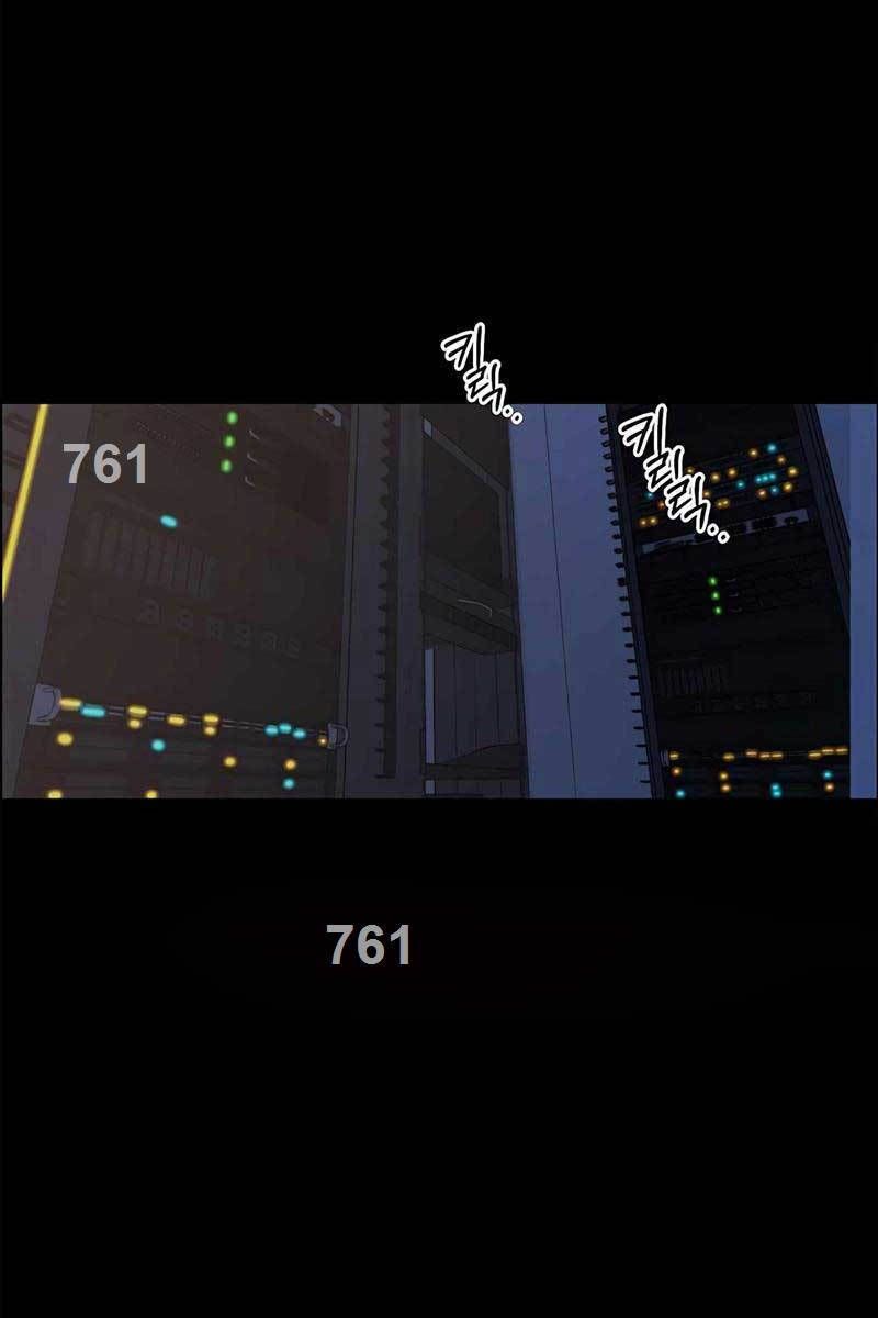 đọc truyện Người Đàn Ông Thực Thụ Chương 138 ảnh 4 tại Thiên Thai Truyện