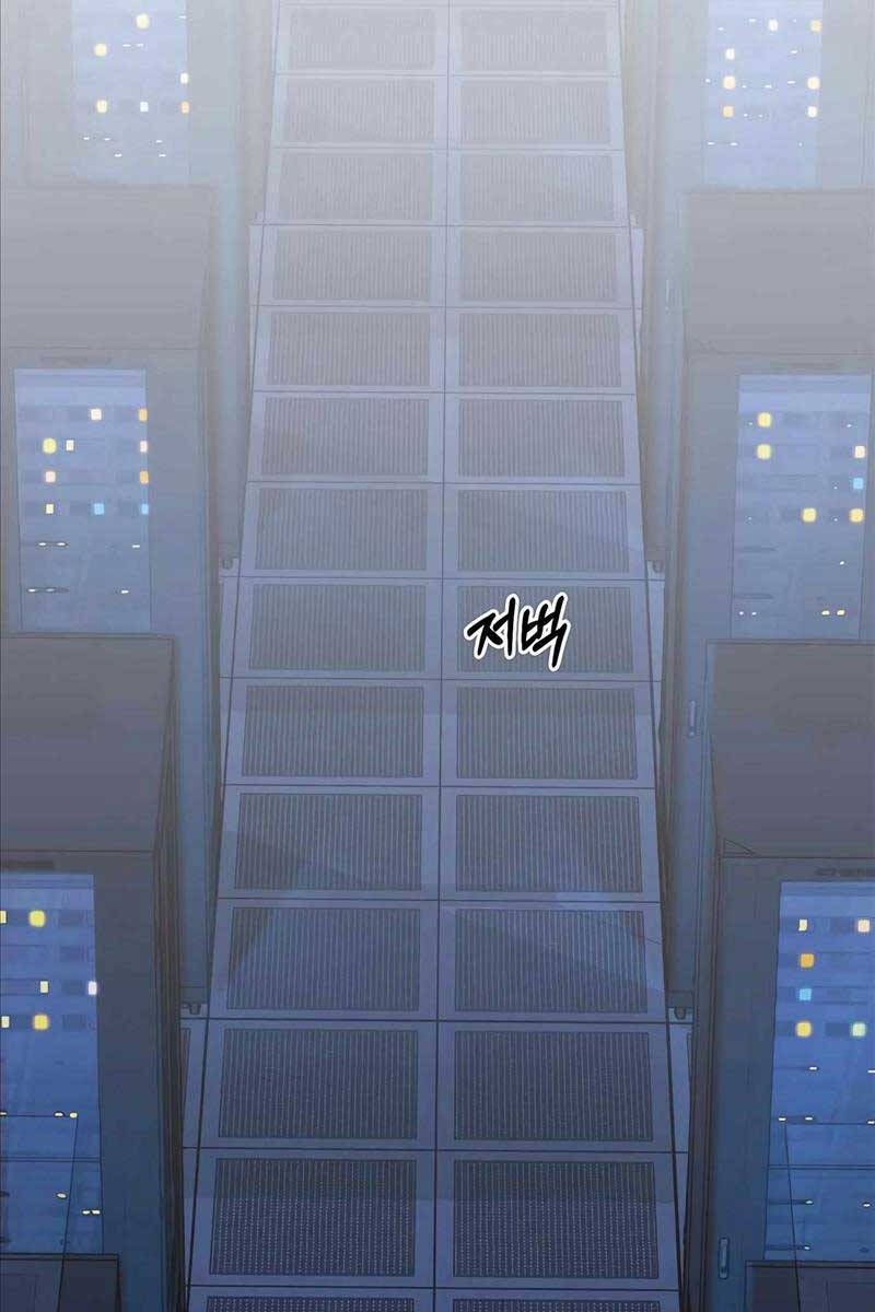 đọc truyện Người Đàn Ông Thực Thụ Chương 138 ảnh 99 tại Thiên Thai Truyện