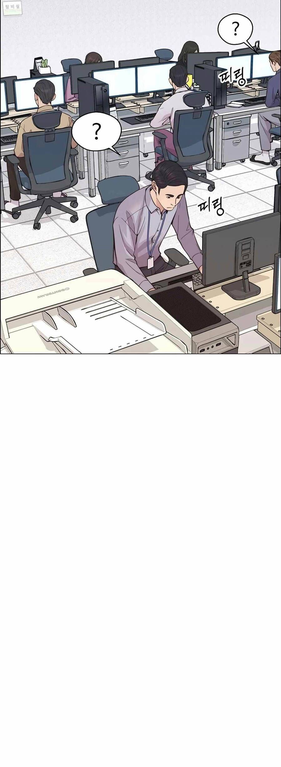 đọc truyện Người Đàn Ông Thực Thụ Chương 162 ảnh 22 tại Thiên Thai Truyện