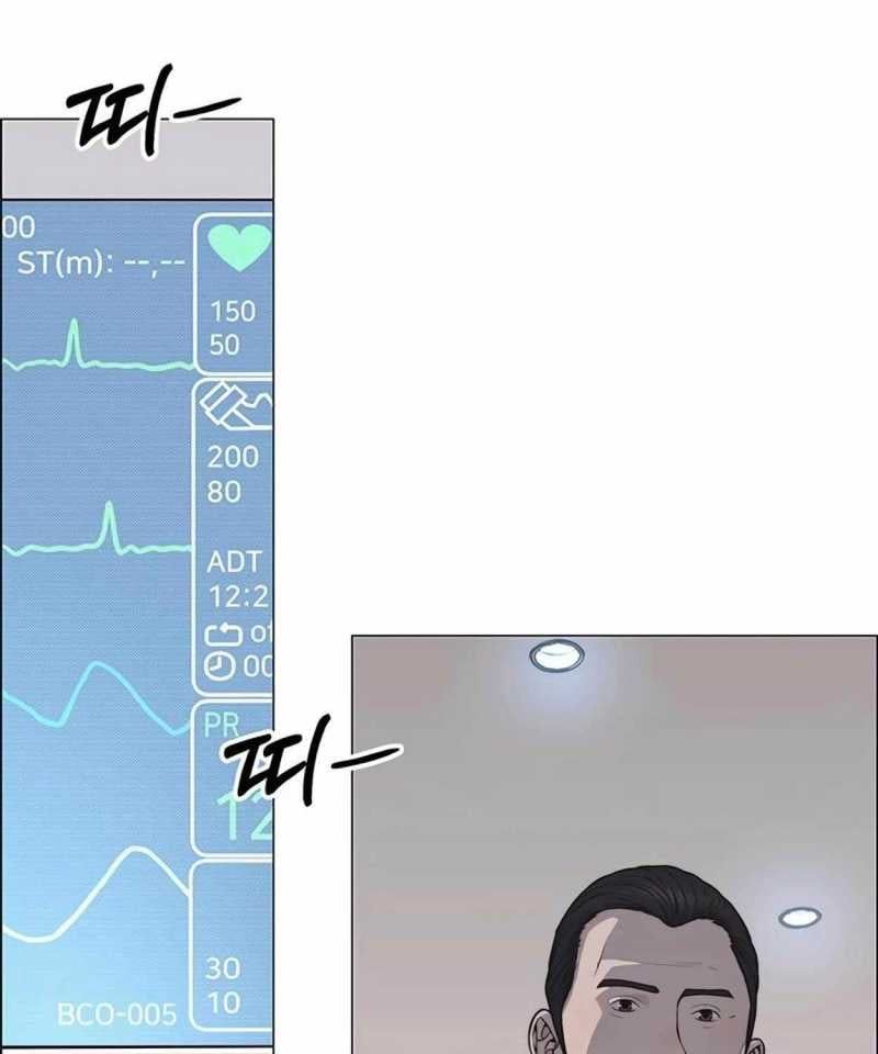 đọc truyện Người Đàn Ông Thực Thụ Chương 172 ảnh 9 tại Thiên Thai Truyện