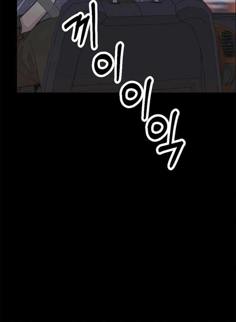 đọc truyện Người Đàn Ông Thực Thụ Chương 173 ảnh 11 tại Thiên Thai Truyện