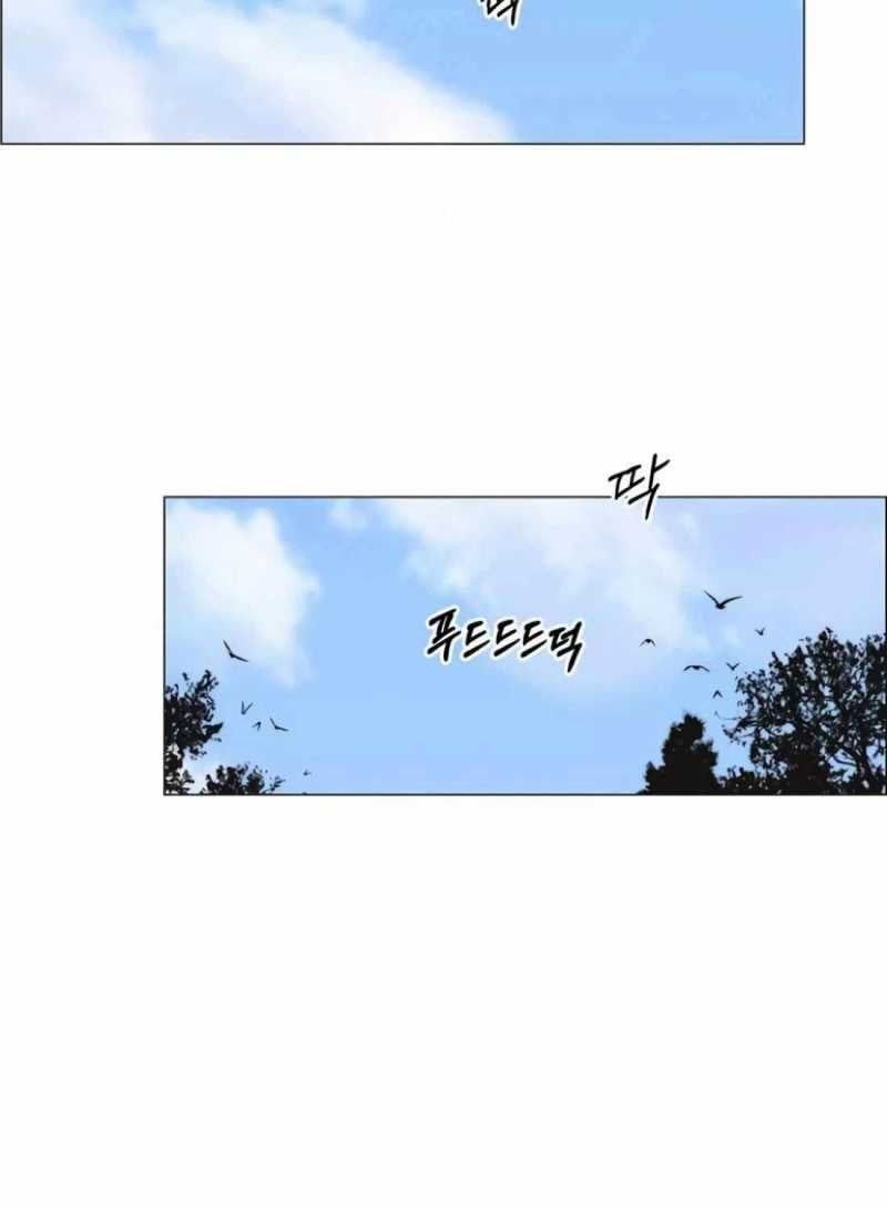 đọc truyện Người Đàn Ông Thực Thụ Chương 174 ảnh 128 tại Thiên Thai Truyện