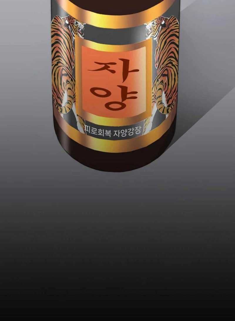 đọc truyện Người Đàn Ông Thực Thụ Chương 174 ảnh 98 tại Thiên Thai Truyện