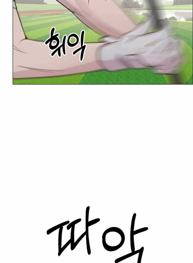 đọc truyện Người Đàn Ông Thực Thụ Chương 175.5 ảnh 19 tại Thiên Thai Truyện