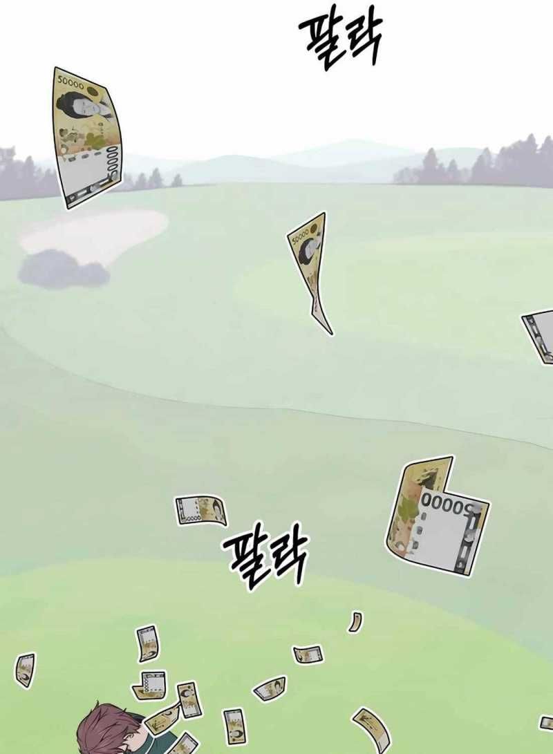 đọc truyện Người Đàn Ông Thực Thụ Chương 175.5 ảnh 58 tại Thiên Thai Truyện