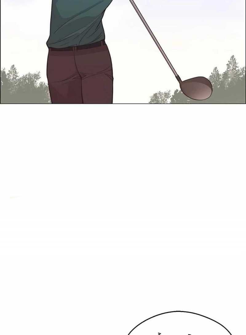 đọc truyện Người Đàn Ông Thực Thụ Chương 175 ảnh 18 tại Thiên Thai Truyện