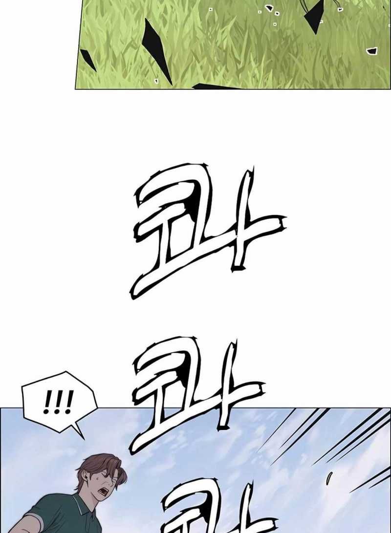 đọc truyện Người Đàn Ông Thực Thụ Chương 175 ảnh 39 tại Thiên Thai Truyện