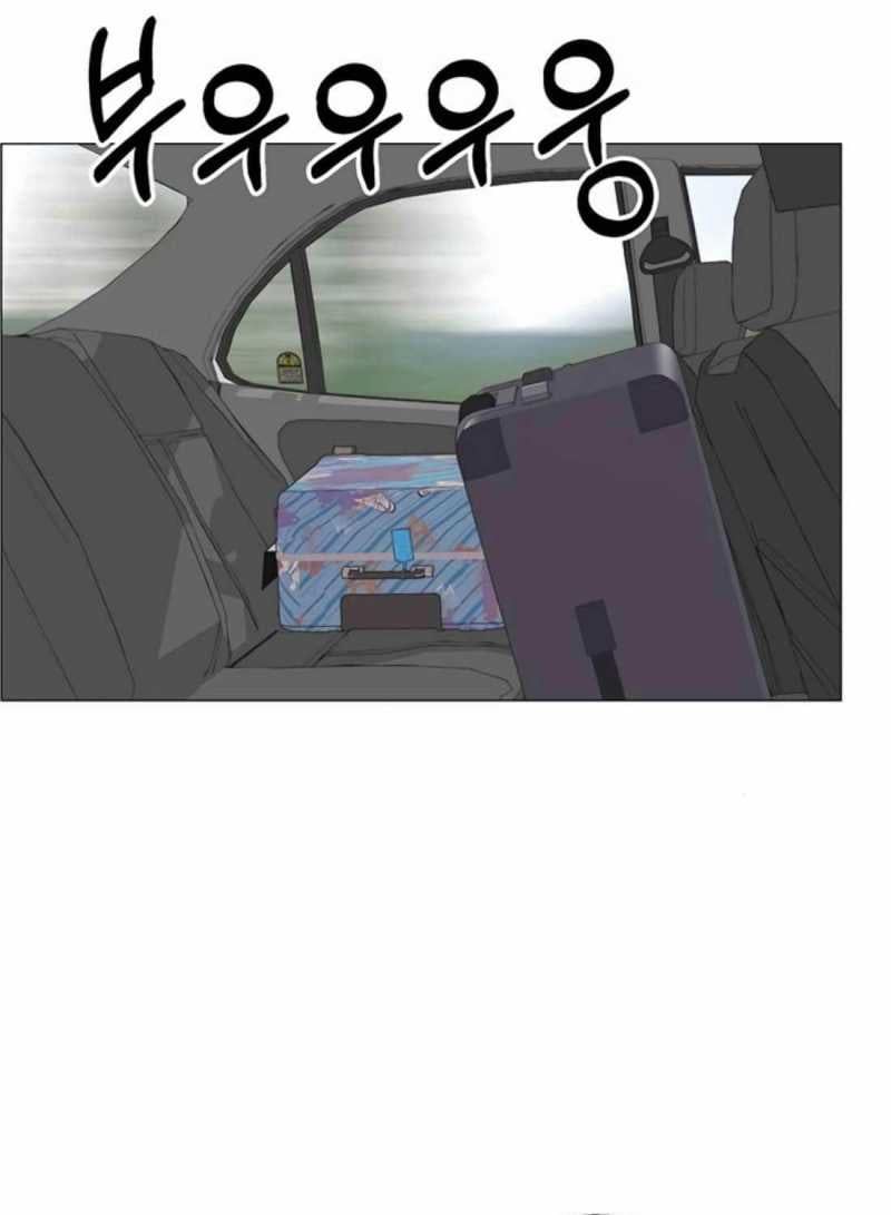 đọc truyện Người Đàn Ông Thực Thụ Chương 176.5 ảnh 73 tại Thiên Thai Truyện