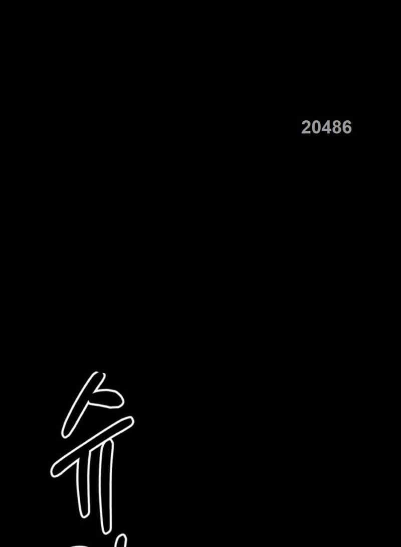 đọc truyện Người Đàn Ông Thực Thụ Chương 176 ảnh 5 tại Thiên Thai Truyện