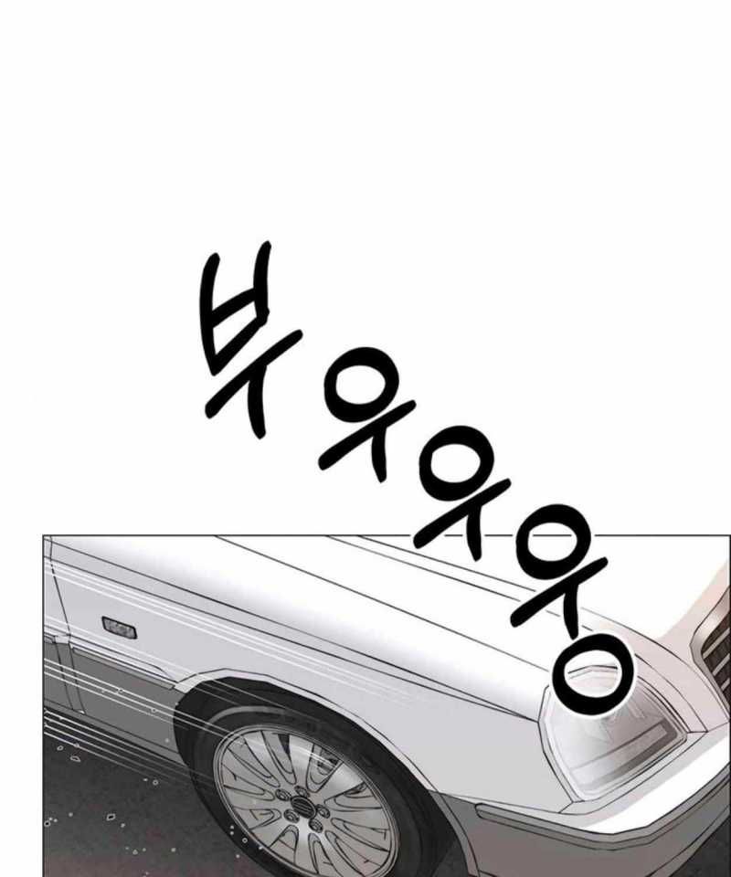 đọc truyện Người Đàn Ông Thực Thụ Chương 177 ảnh 67 tại Thiên Thai Truyện