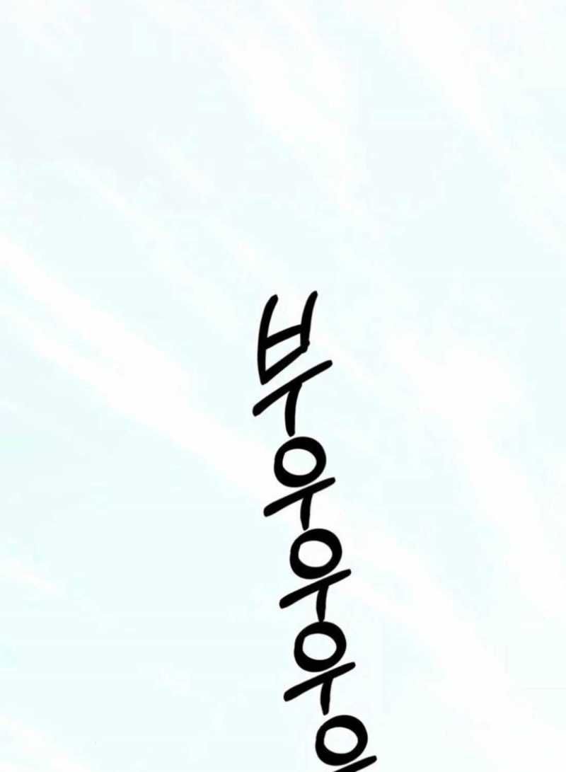 đọc truyện Người Đàn Ông Thực Thụ Chương 178 ảnh 80 tại Thiên Thai Truyện