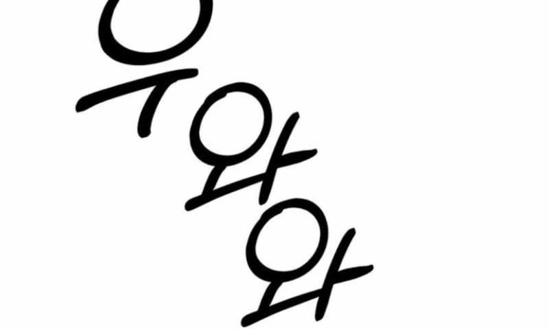 đọc truyện Người Đàn Ông Thực Thụ Chương 179 ảnh 41 tại Thiên Thai Truyện