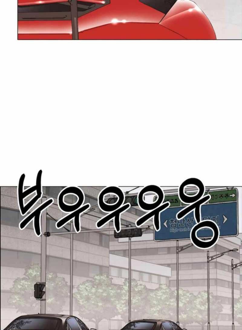 đọc truyện Người Đàn Ông Thực Thụ Chương 179 ảnh 52 tại Thiên Thai Truyện