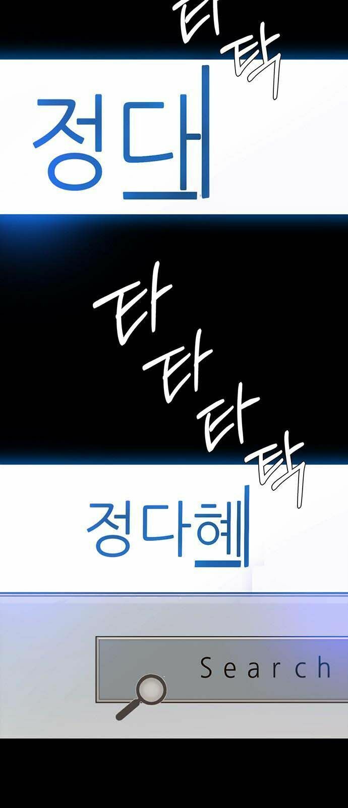 đọc truyện Người Đàn Ông Thực Thụ Chương 18 ảnh 11 tại Thiên Thai Truyện