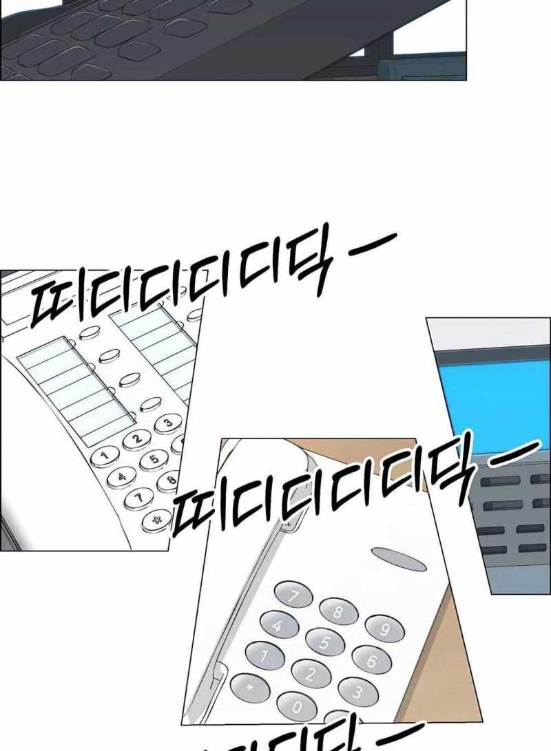 đọc truyện Người Đàn Ông Thực Thụ Chương 180.5 ảnh 53 tại Thiên Thai Truyện