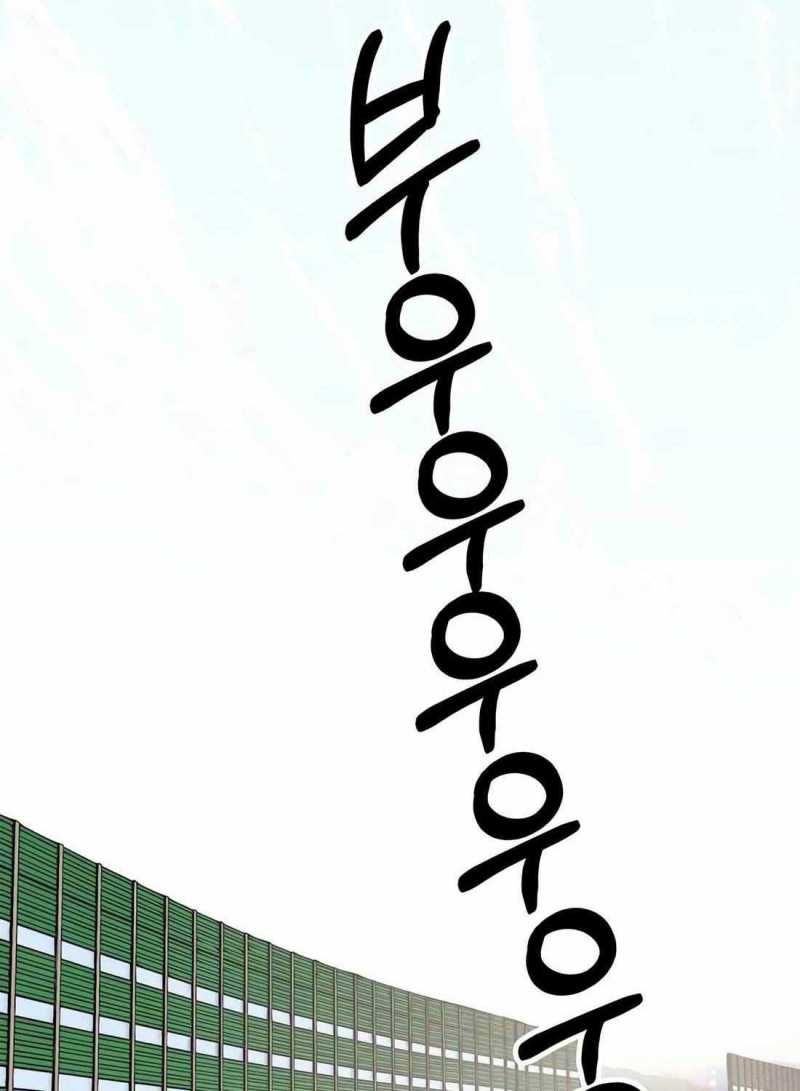 đọc truyện Người Đàn Ông Thực Thụ Chương 181 ảnh 89 tại Thiên Thai Truyện