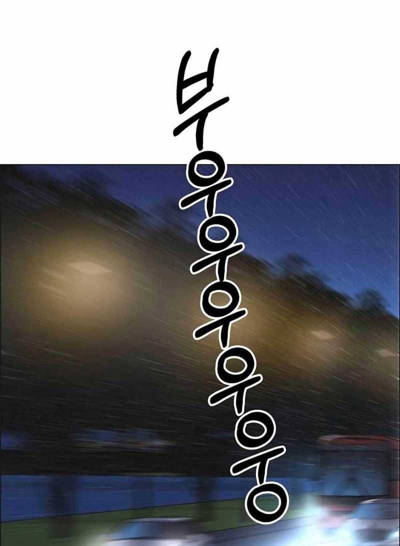 đọc truyện Người Đàn Ông Thực Thụ Chương 182.5 ảnh 67 tại Thiên Thai Truyện