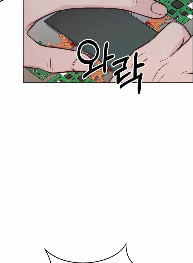 đọc truyện Người Đàn Ông Thực Thụ Chương 184 ảnh 71 tại Thiên Thai Truyện