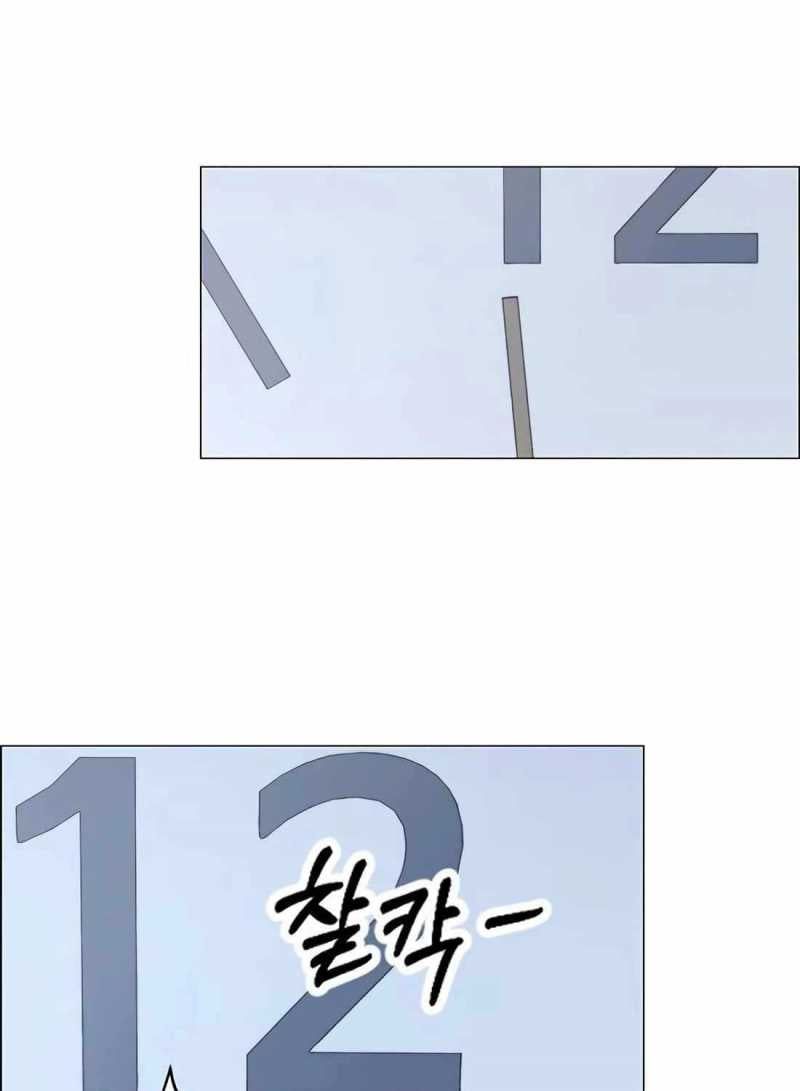 đọc truyện Người Đàn Ông Thực Thụ Chương 185 ảnh 45 tại Thiên Thai Truyện