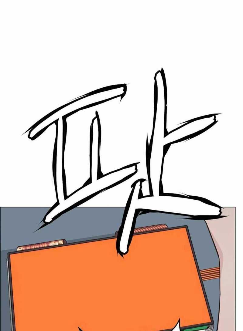 đọc truyện Người Đàn Ông Thực Thụ Chương 186 ảnh 71 tại Thiên Thai Truyện