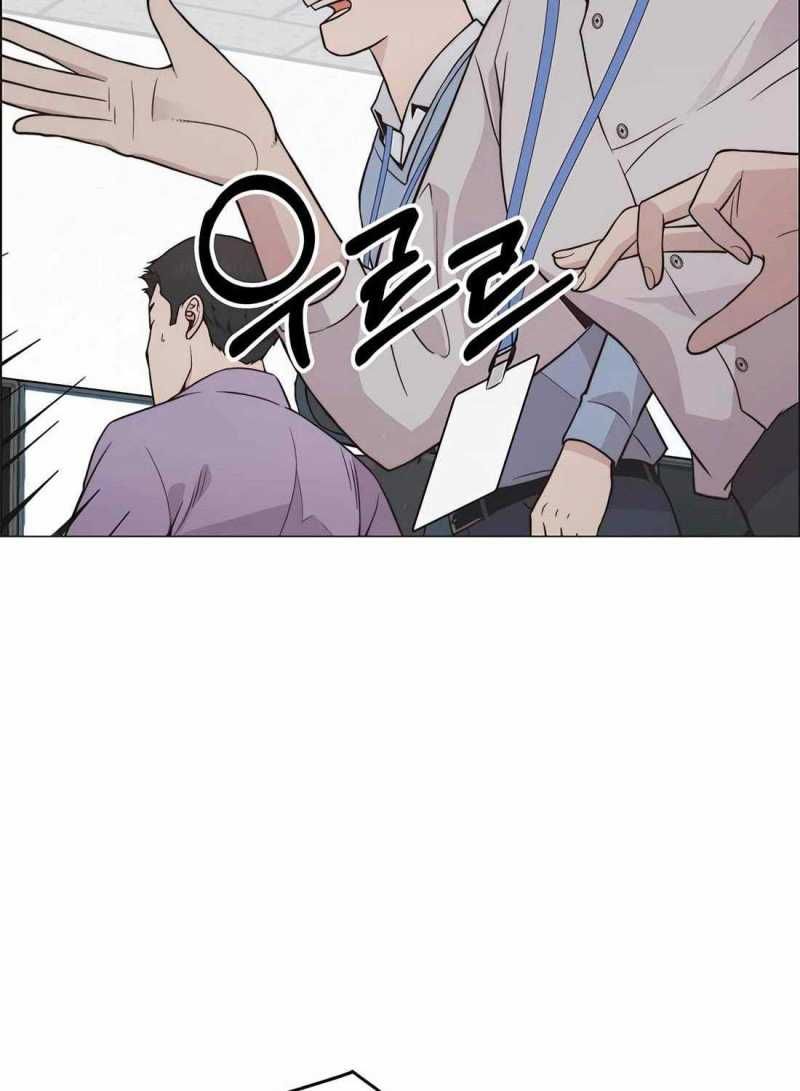 đọc truyện Người Đàn Ông Thực Thụ Chương 186 ảnh 96 tại Thiên Thai Truyện