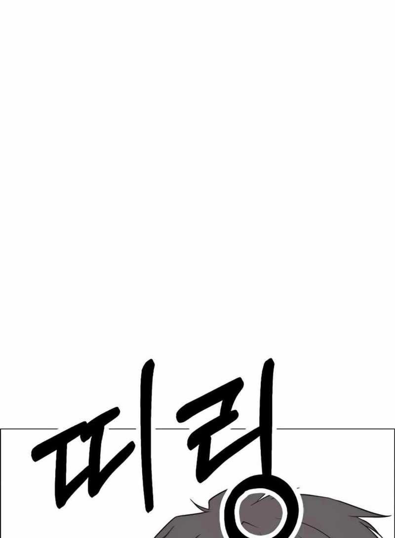 đọc truyện Người Đàn Ông Thực Thụ Chương 186 ảnh 100 tại Thiên Thai Truyện