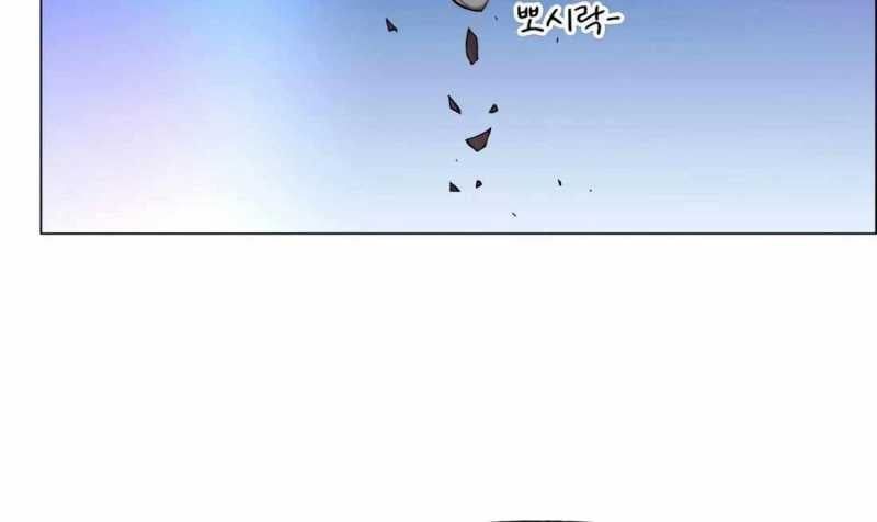 đọc truyện Người Đàn Ông Thực Thụ Chương 188 ảnh 80 tại Thiên Thai Truyện