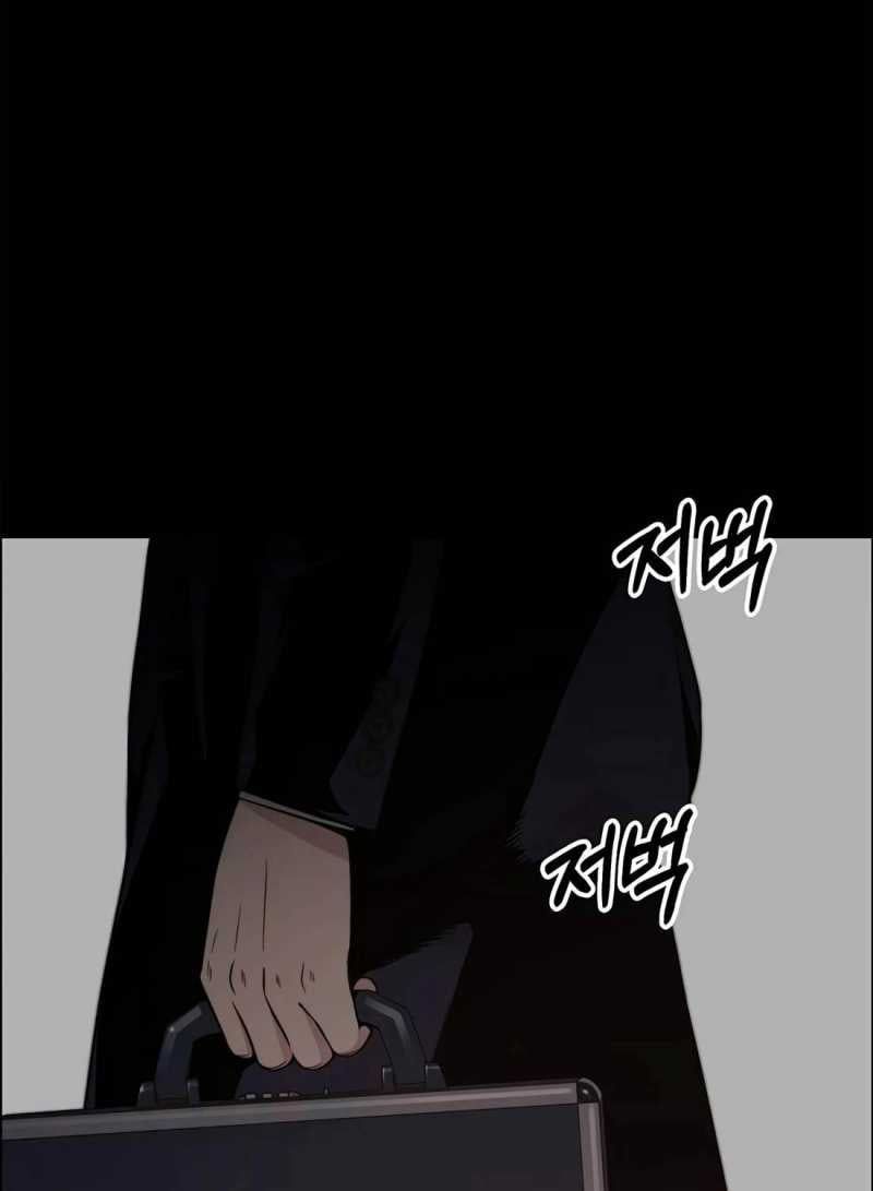 đọc truyện Người Đàn Ông Thực Thụ Chương 197 ảnh 22 tại Thiên Thai Truyện