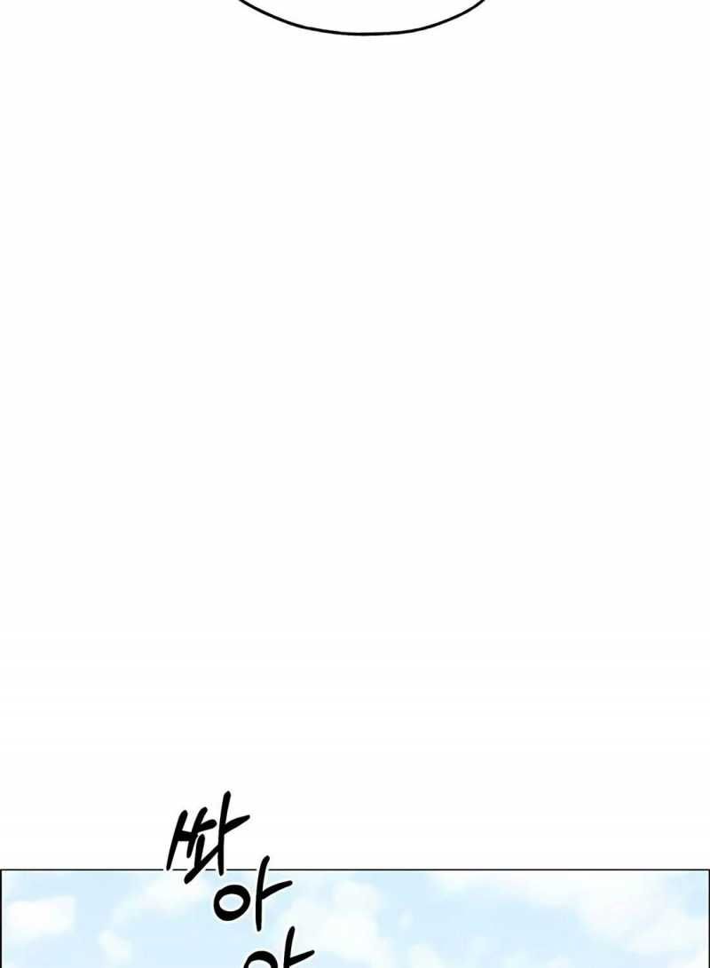 đọc truyện Người Đàn Ông Thực Thụ Chương 197 ảnh 76 tại Thiên Thai Truyện