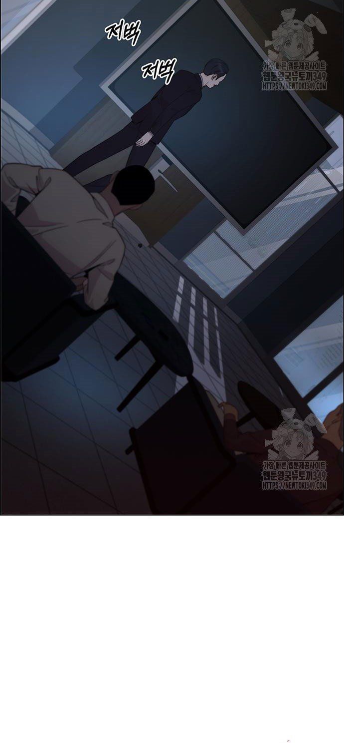 đọc truyện Người Đàn Ông Thực Thụ Chương 203 ảnh 32 tại Thiên Thai Truyện