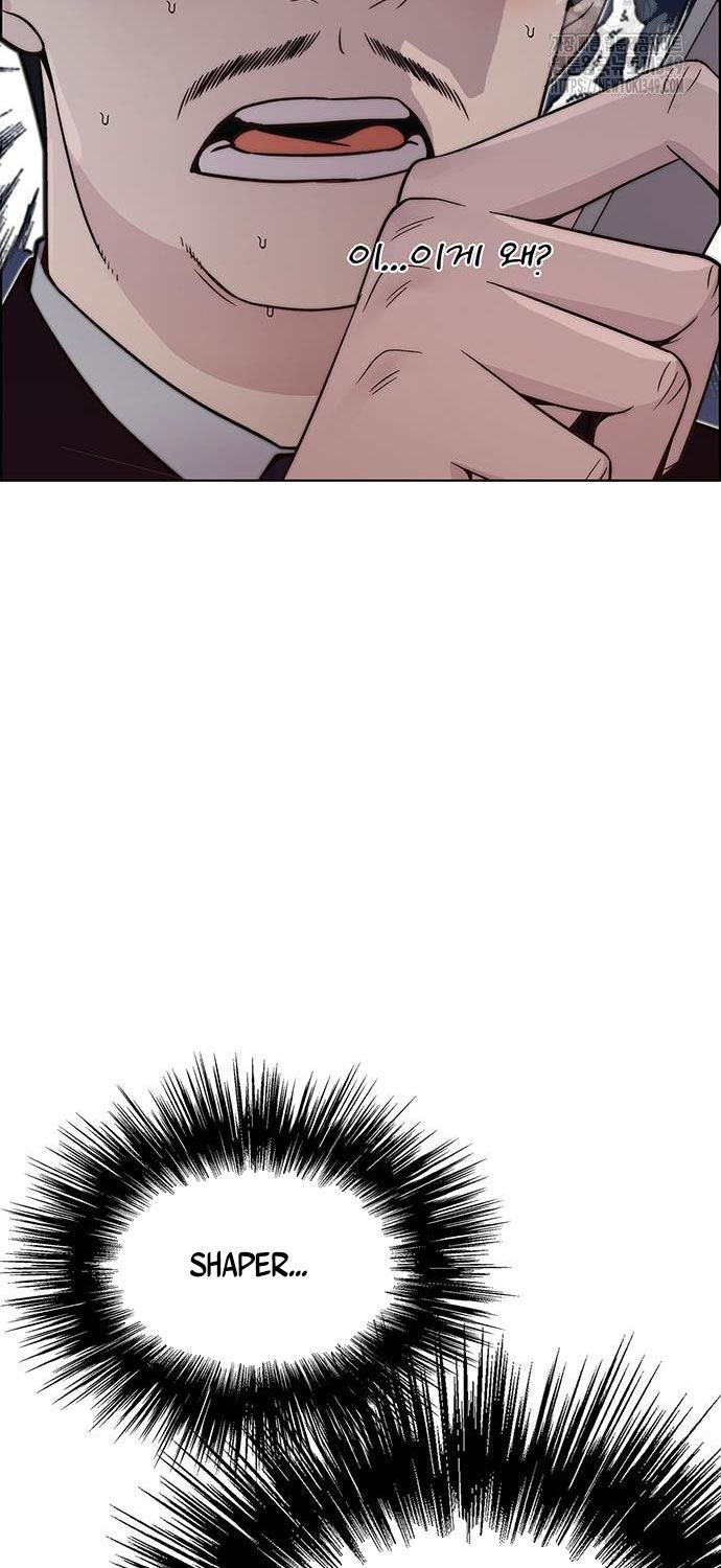 đọc truyện Người Đàn Ông Thực Thụ Chương 203 ảnh 74 tại Thiên Thai Truyện