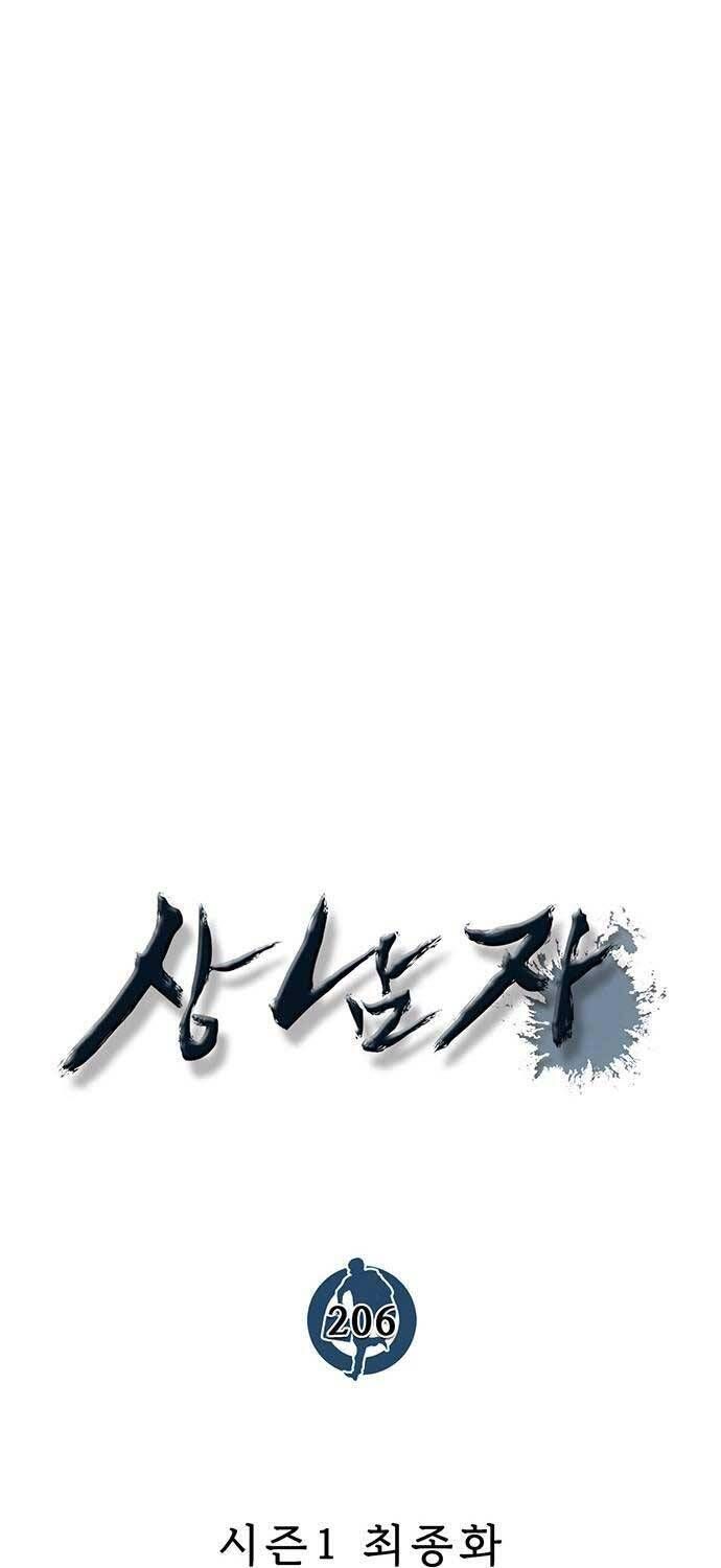 đọc truyện Người Đàn Ông Thực Thụ Chương 206 ảnh 22 tại Thiên Thai Truyện