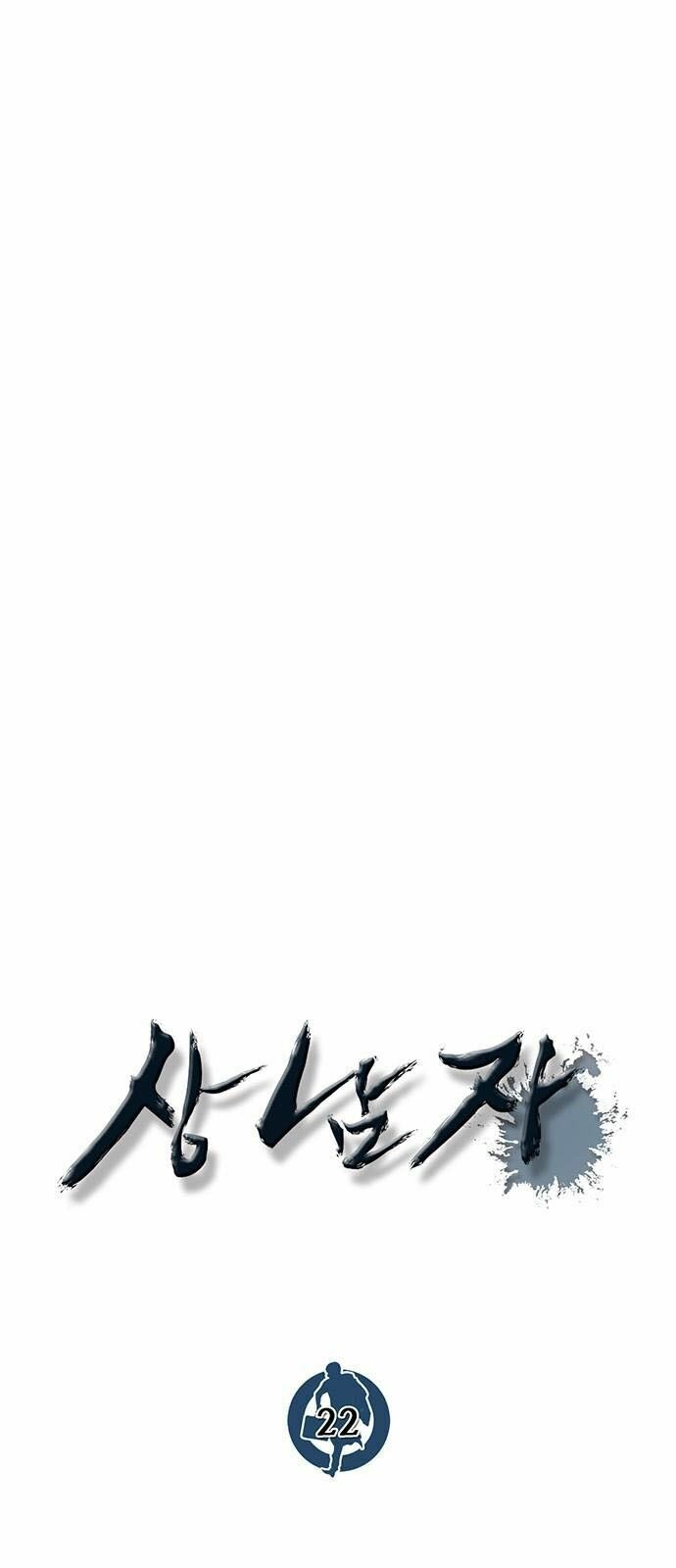 đọc truyện Người Đàn Ông Thực Thụ Chương 22 ảnh 15 tại Thiên Thai Truyện