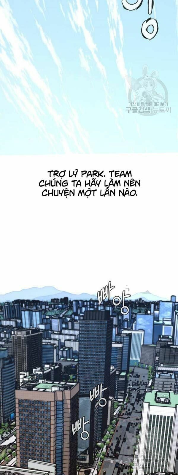 đọc truyện Người Đàn Ông Thực Thụ Chương 29 ảnh 41 tại Thiên Thai Truyện